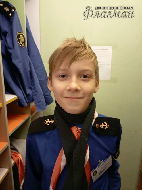 Занятиях в детском клубе «Флагман»